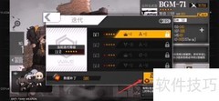 少女前线数据补丁使用指南