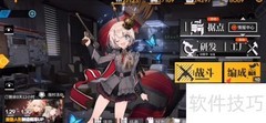 少女前线数据补丁使用指南