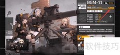 少女前线数据补丁使用指南