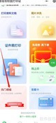 易绘创横幅设计教程