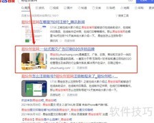 易绘创在线打印指南