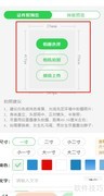 易绘创证件照制作教程