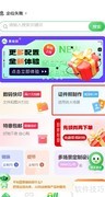 易绘创证件照制作教程