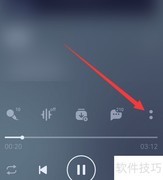 QQ音乐播放器样式设置方法