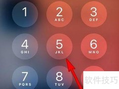iPhone关闭音乐播放器方法