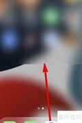 iPhone关闭音乐播放器方法