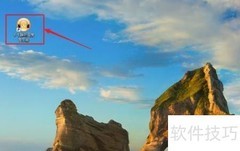 千千静听手机提醒设置