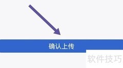 格林大华智赢软件日志上传指南