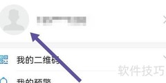 格林大华智赢如何退出登录