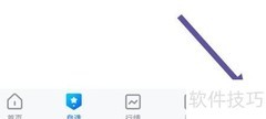 格林大华智赢如何退出登录