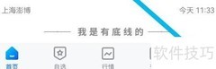 格林大华智赢分享朋友圈指南
