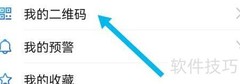 格林大华智赢分享朋友圈指南