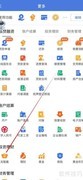 建行惠懂你如何查看龙智赢