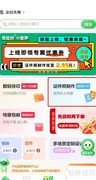 易绘创换证件照底色教程