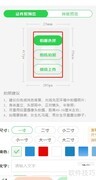 易绘创换证件照底色教程