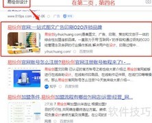 易绘创手提袋定制设计
