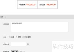 易模型平台项目发布指南