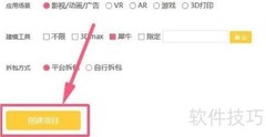 易模型平台项目发布指南