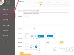 易模型平台项目发布指南