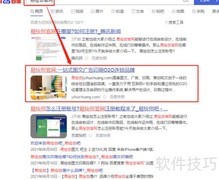 易绘创一键免费抠图教程
