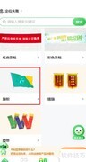 易绘创旗帜定制指南