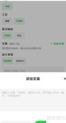 易绘创旗帜定制指南