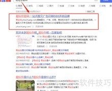 易绘创免费设计菜单