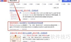 易绘创在线设计工作证