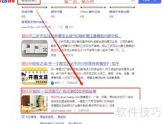 易绘代金券设计指南