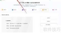 易绘代金券设计指南