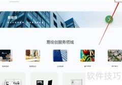 易拉宝在线设计制作指南