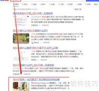 易拉宝在线设计制作指南
