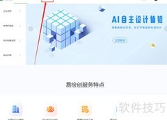 易拉宝在线设计制作指南