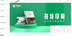 易绘创设计水果店宣传单