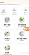 易绘创定制易拉宝教程