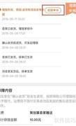 运费险不足如何补差额