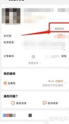 运费险不足如何补差额