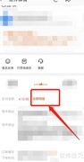 运费险不足如何补差额