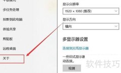 英特尔CPU序列号查询方法