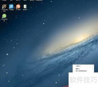 Win10快速查看硬件性能