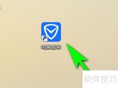 如何查看电脑CPU序列号