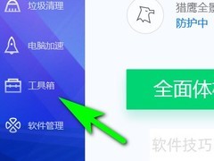 如何查看电脑CPU序列号