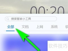 如何查看电脑CPU序列号