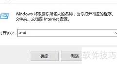 CPU序列号组成解析
