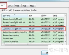 C获取CPU序列号