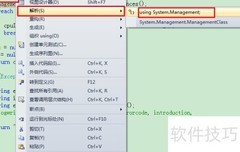 C获取CPU序列号