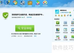 查询CPU序列号