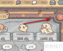 最强蜗牛文明构成器位置揭秘