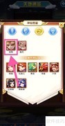 道友如何查看金角仙缘