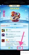 道友如何查看金角仙缘